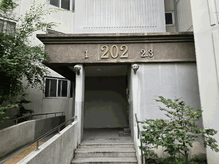 충청남도 아산시 배방읍 공수리 634 중앙하이츠오르젠2단지 202동 5층502호 아파트 경매 물건 사진