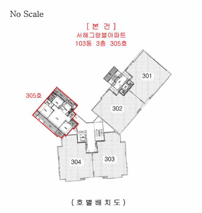 충남 천안시 동남구 다가동 아파트 경매 물건 사진 4 · 2025타경12304