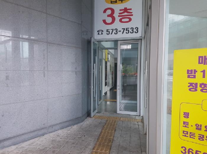 충남 천안시 서북구 쌍용동 숙박시설 경매 물건 사진 6 · 2025타경12381