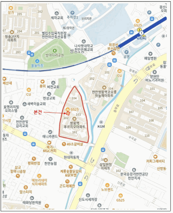 충남 천안시 서북구 쌍용동 아파트 경매 물건 사진 4 · 2025타경12392