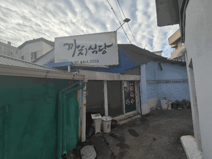 충남 천안시 동남구 영성동 단독주택 경매 물건 사진 3 · 2025타경12630