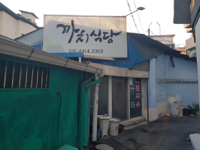 충남 천안시 동남구 영성동 단독주택 경매 물건 사진
