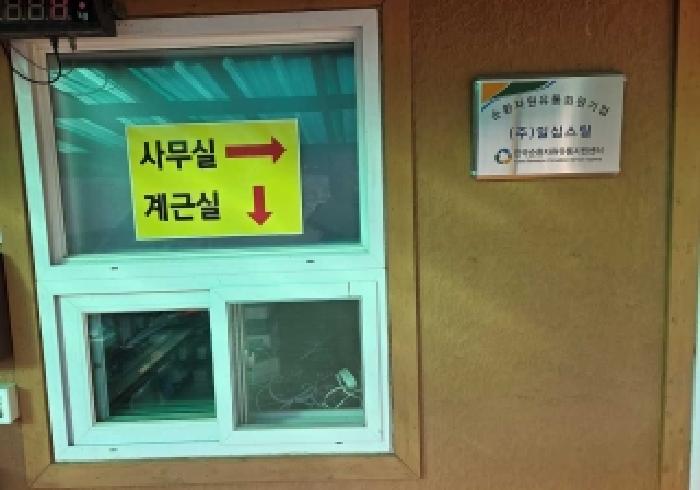 충남 아산시 둔포면 단독주택 경매 물건 사진 5 · 2025타경12633