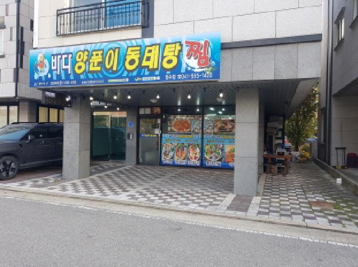 충남 천안시 동남구 청수동 주/상용건물 경매 물건 사진 5 · 2025타경12655