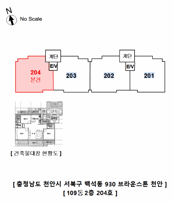 충남 천안시 서북구 백석동 아파트 경매 물건 사진 3 · 2025타경12663