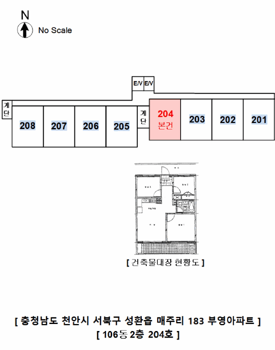 충남 천안시 서북구 성환읍 아파트 경매 물건 사진 3 · 2025타경12678