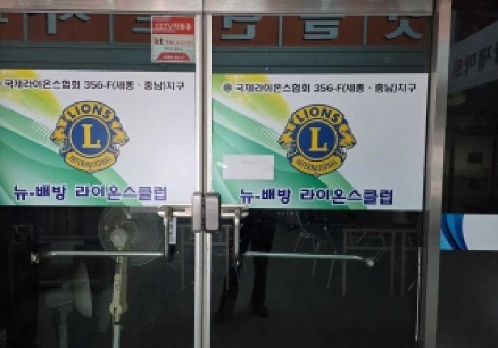 충남 아산시 배방읍 근린생활시설 경매 물건 사진