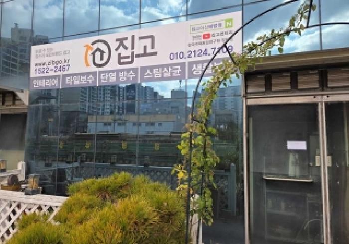 충남 아산시 배방읍 근린생활시설 경매 물건 사진 2 · 2025타경12699