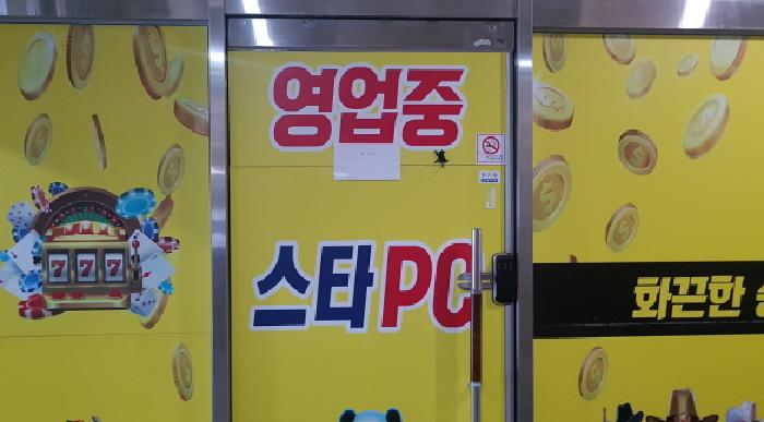 충남 천안시 서북구 백석동 근린시설 경매 물건 사진