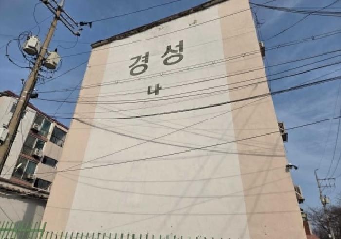 충남 아산시 방축동 아파트 경매 물건 사진