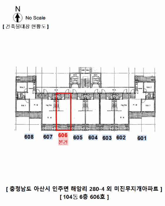 충남 아산시 인주면 아파트 경매 물건 사진 2 · 2025타경12793