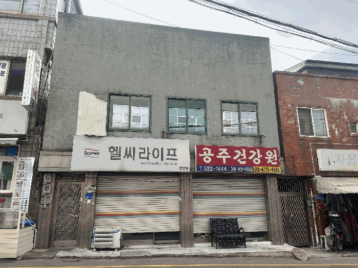 충남 천안시 동남구 영성동 대지 경매 물건 사진 5 · 2025타경12798