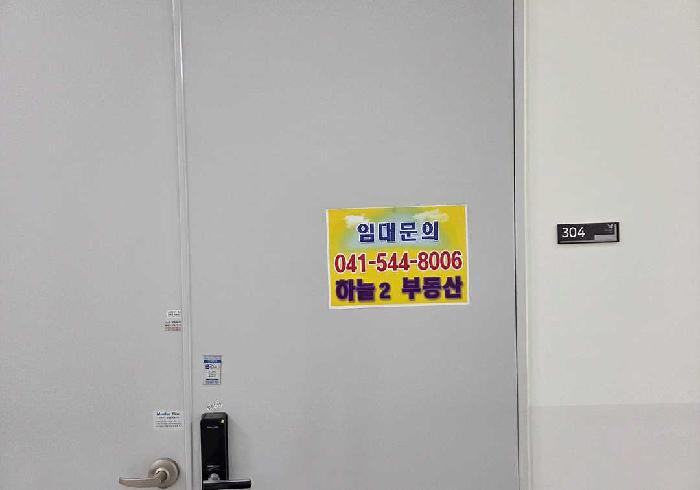 충남 아산시 탕정면 상가,오피스텔,근린시설 경매 물건 사진 3 · 2025타경12858