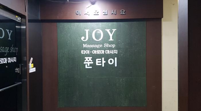 충남 천안시 서북구 성정동 근린생활시설 경매 물건 사진 5 · 2025타경12902