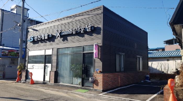 충남 천안시 서북구 입장면 근린생활시설 경매 물건 사진 4 · 2025타경12930