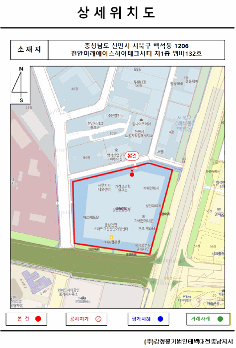 충남 천안시 서북구 백석동 근린시설 경매 물건 사진 4 · 2025타경12945