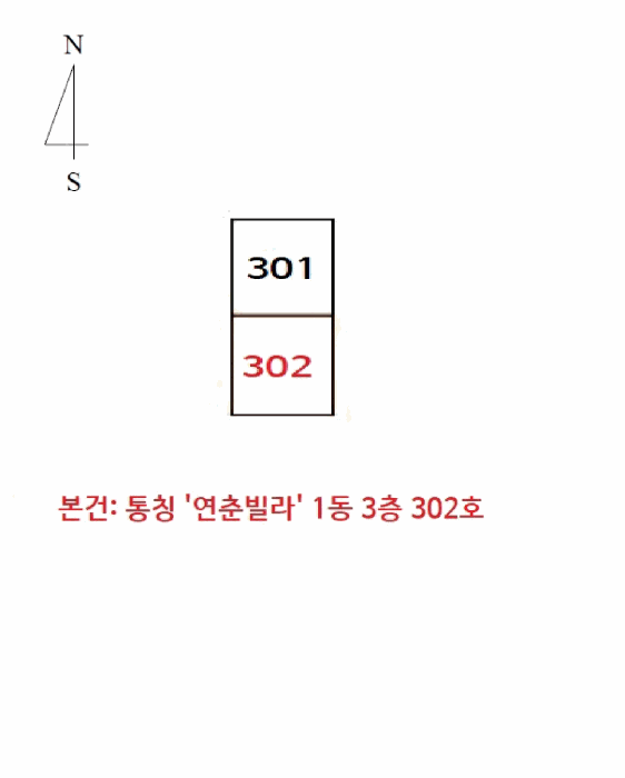 충남 천안시 동남구 북면 연립주택,다세대,빌라 경매 물건 사진 4 · 2025타경12966