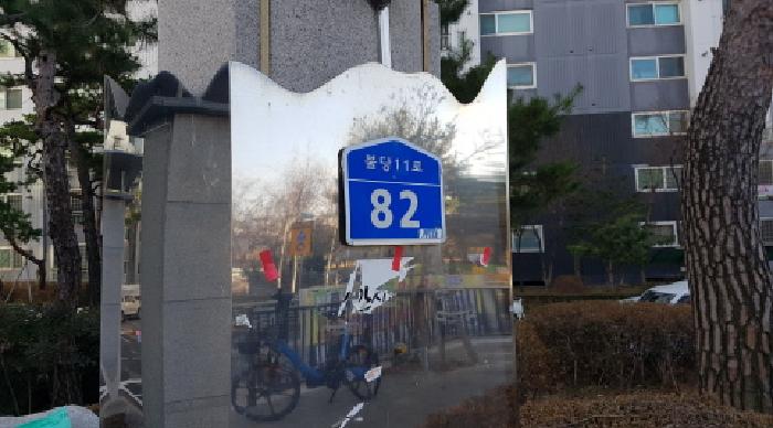 충남 천안시 서북구 불당동 아파트 경매 물건 사진