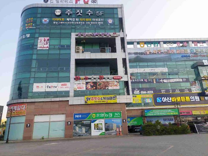 충남 아산시 신창면 근린생활시설 경매 물건 사진 4 · 2025타경464