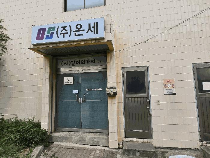 충남 천안시 서북구 성거읍 판매시설 경매 물건 사진 6 · 2025타경500