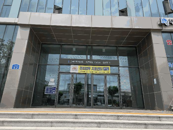충남 천안시 서북구 차암동 공장/지식산업센터 경매 물건 사진 4 · 2025타경535