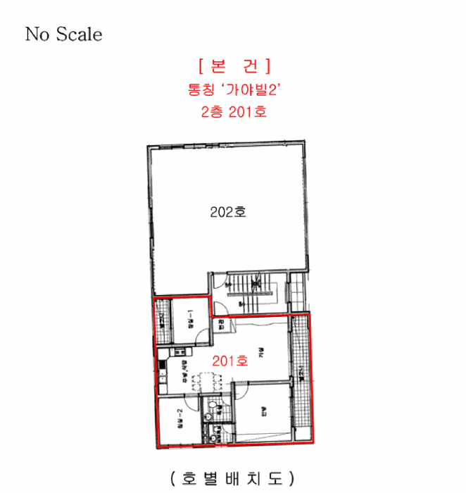 충남 천안시 동남구 구성동 다세대주택 경매 물건 사진 3 · 2025타경617