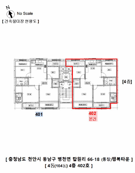 충남 천안시 동남구 병천면 다세대주택 경매 물건 사진 4 · 2025타경736