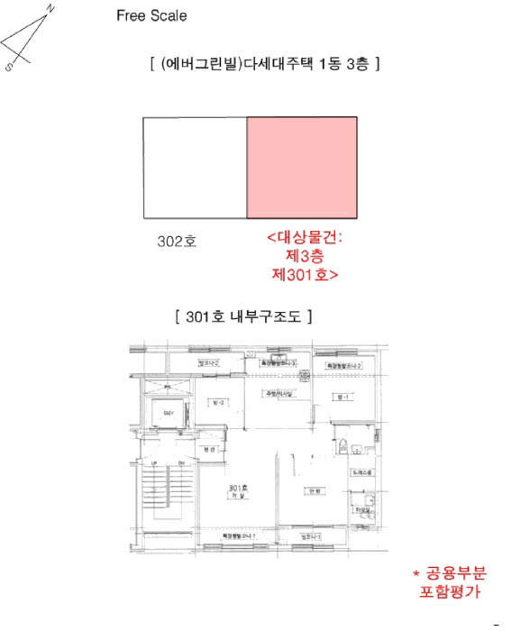 충남 천안시 서북구 입장면 다세대주택 경매 물건 사진 3 · 2025타경746