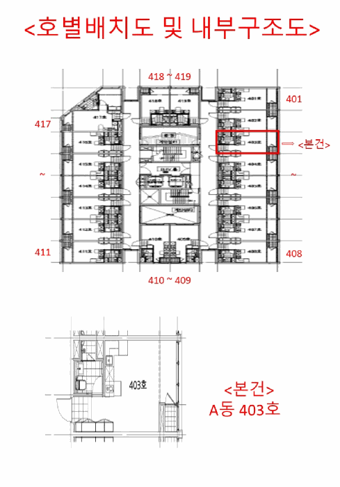 충남 천안시 서북구 성정동 아파트 경매 물건 사진 4 · 2025타경752