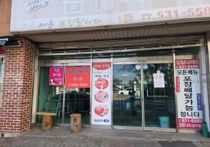 충남 아산시 장존동 근린생활시설 경매 물건 사진 6 · 2025타경768
