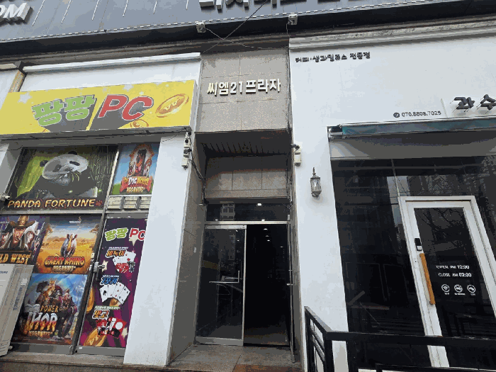 충남 천안시 서북구 성정동 근린생활시설 경매 물건 사진 6 · 2025타경786