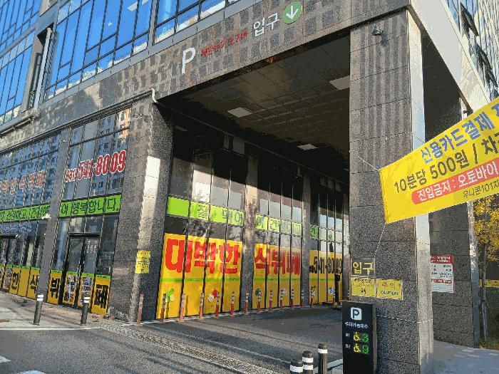 충남 아산시 탕정면 공장/지식산업센터 경매 물건 사진 3 · 2025타경787