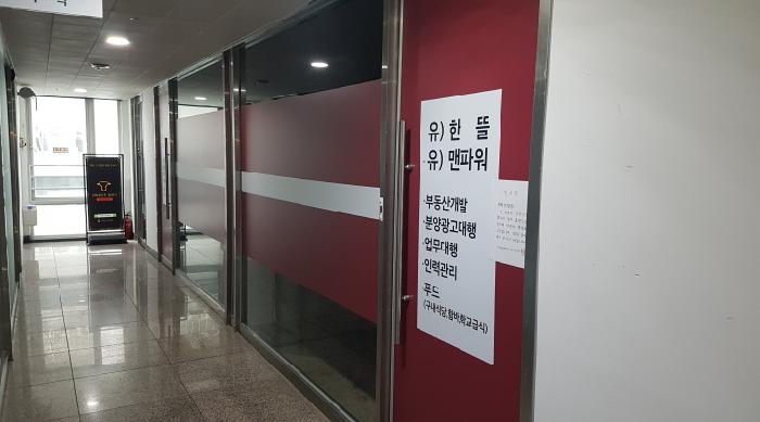 충남 천안시 서북구 불당동 근린생활시설 경매 물건 사진 4 · 2025타경836
