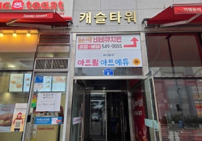 충남 아산시 모종동 근린생활시설 경매 물건 사진 3 · 2025타경846