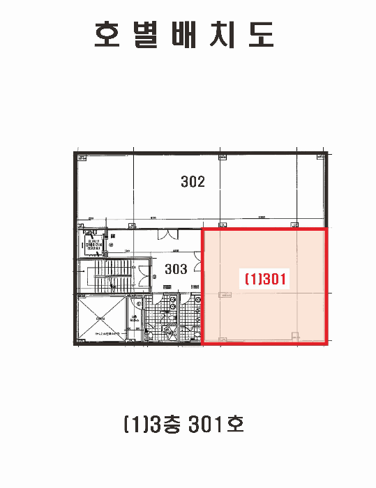 충남 아산시 모종동 근린생활시설 경매 물건 사진 5 · 2025타경846