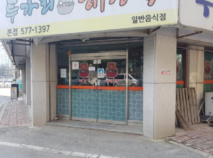 충남 천안시 동남구 신방동 상가,오피스텔,근린시설 경매 물건 사진