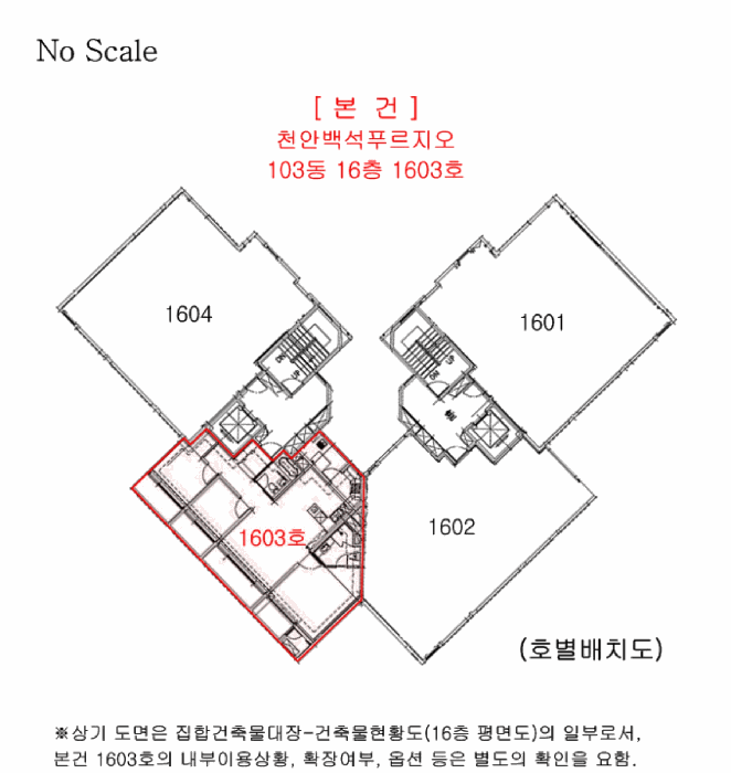 충남 천안시 서북구 백석동 아파트 경매 물건 사진 5 · 2026타경10150