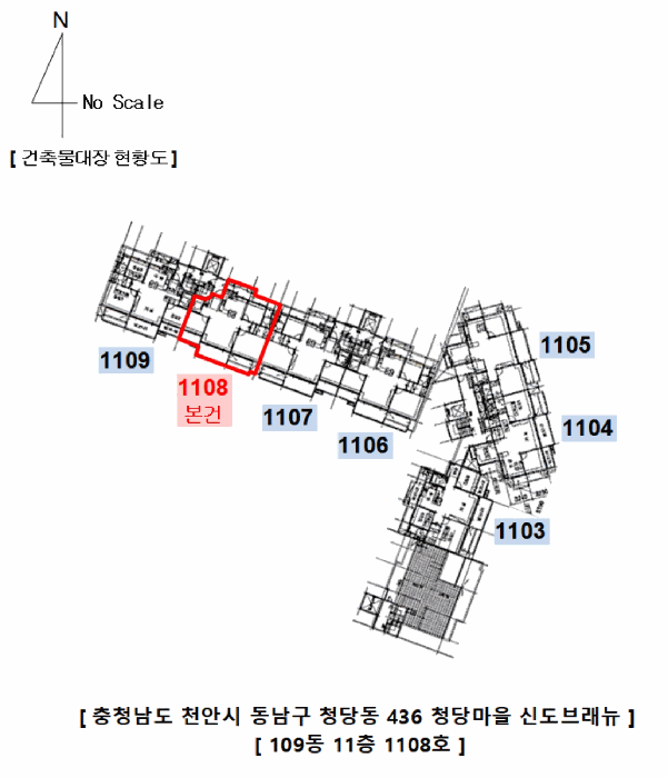 충남 천안시 동남구 청당동 아파트 경매 물건 사진 3 · 2026타경10170