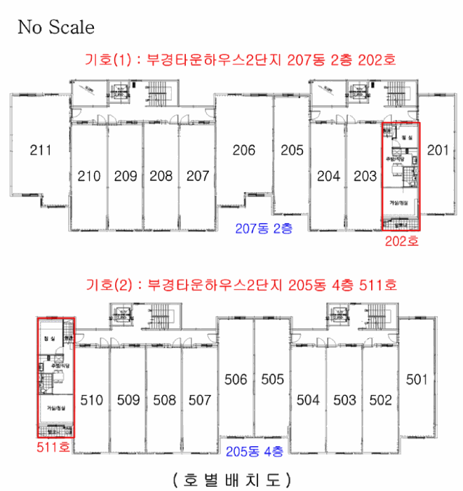 충남 천안시 동남구 병천면 연립주택 경매 물건 사진 6 · 2026타경10223