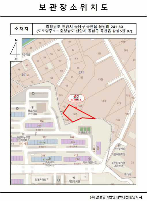 평택시 통복동 기타중기 경매 물건 사진 2 · 2026타경10277