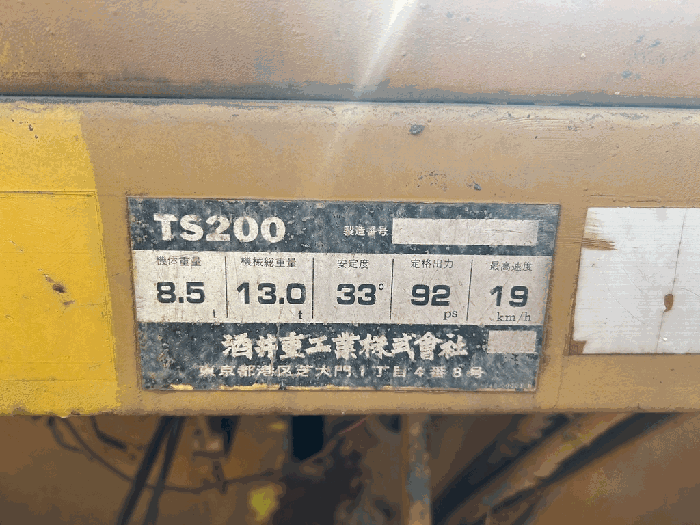 평택시 통복동 기타중기 경매 물건 사진 6 · 2026타경10278