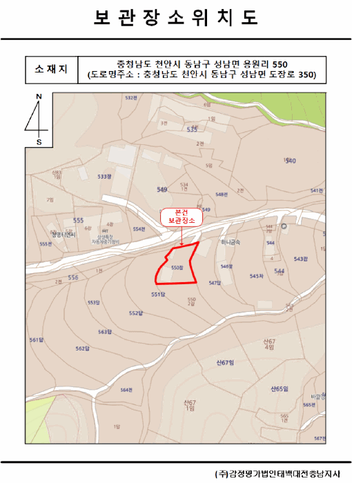 동남구 원성동 시온오피스텔 자동차 경매 물건 사진
