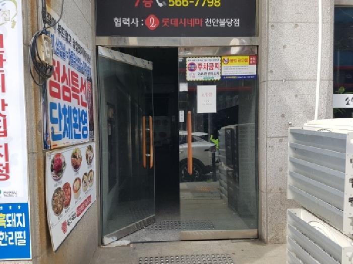 충남 천안시 서북구 불당동 상가,오피스텔,근린시설 경매 물건 사진 4 · 2026타경10610