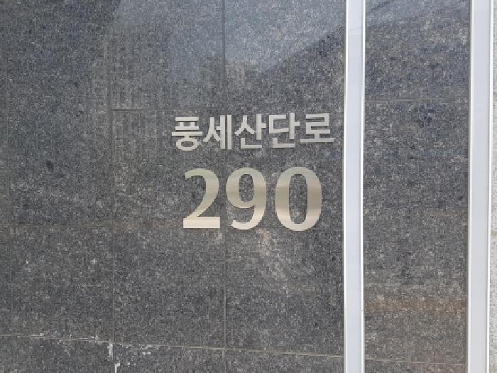 충남 천안시 동남구 풍세면 아파트 경매 물건 사진 3 · 2026타경10652