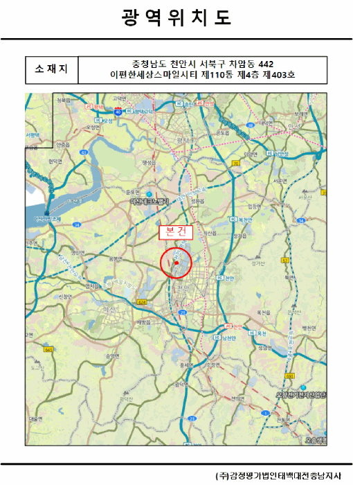 충남 천안시 서북구 차암동 아파트 경매 물건 사진 5 · 2026타경10742
