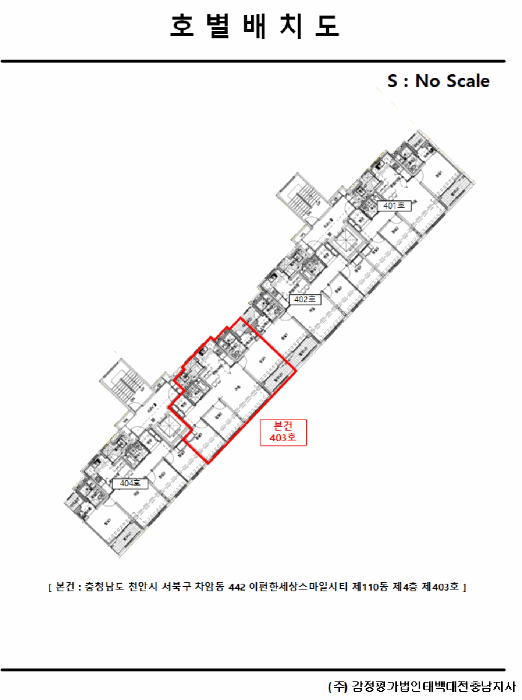 충남 천안시 서북구 차암동 아파트 경매 물건 사진 3 · 2026타경10742