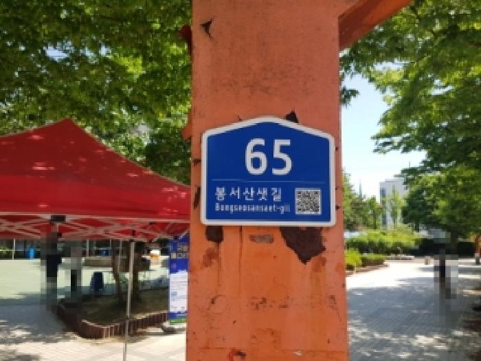 충남 천안시 서북구 쌍용동 아파트 경매 물건 사진