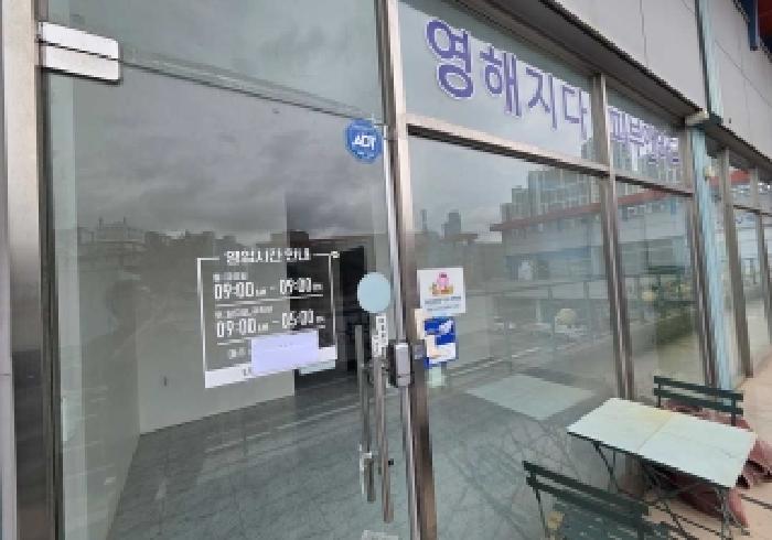 충남 아산시 풍기동 상가,오피스텔,근린시설 경매 물건 사진 5 · 2026타경10824