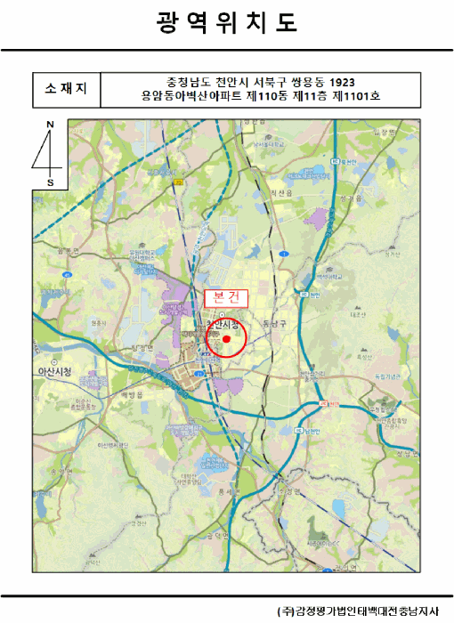충남 천안시 서북구 쌍용동 아파트 경매 물건 사진 5 · 2026타경10857