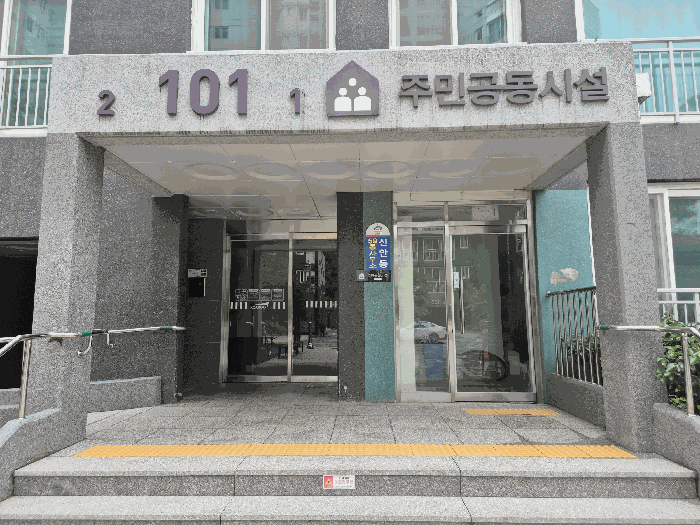 충남 천안시 동남구 안서동 아파트 경매 물건 사진 4 · 2026타경192